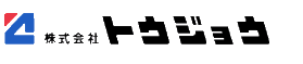 株式会社トウジョウ