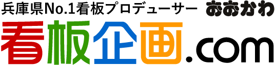 株式会社おおかわ