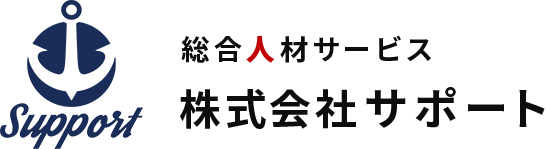 株式会社サポート
