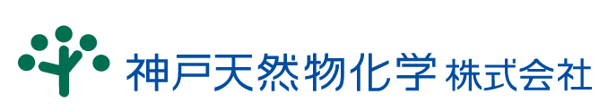 神戸天然物化学株式会社