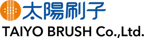 太陽刷子株式会社