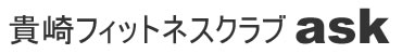 株式会社貴崎フィットネスクラブ