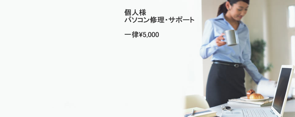 株式会社オーエヌエス