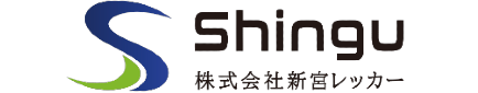 株式会社新宮レッカー