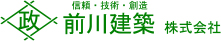 前川建築株式会社