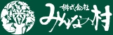 株式会社みんなの村