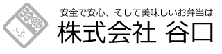 株式会社谷口