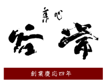 株式会社谷常製菓