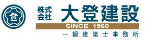 株式会社大登建設