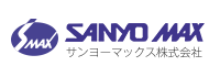 サンヨーマックス株式会社