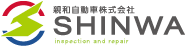 親和自動車株式会社