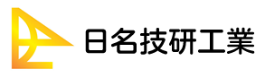 株式会社日名技研工業