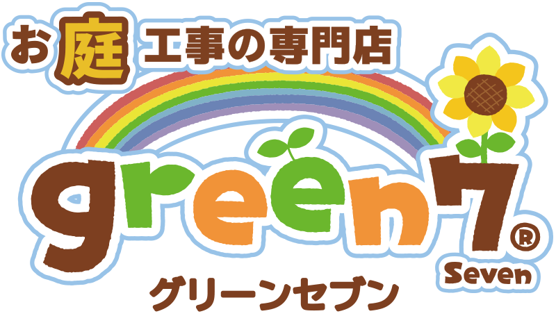 株式会社グリーン・エクステリア