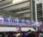 株式会社エムズネット