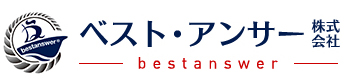 ベスト・アンサー株式会社