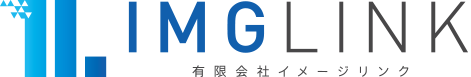 有限会社イメージリンク
