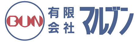有限会社マルブン