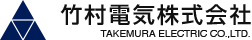 株式会社タケムラ