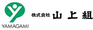 株式会社山上組