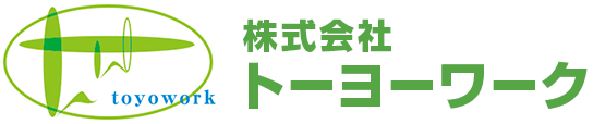 株式会社トーヨーワーク