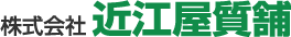 株式会社近江屋質舗