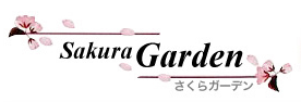 株式会社さくらガーデン