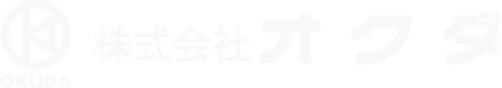 株式会社オクダ
