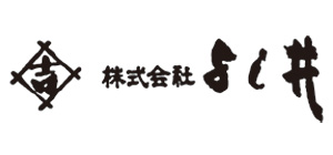 株式会社よし井