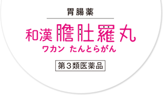 有限会社足高本店