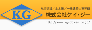 株式会社ケイ・ジー