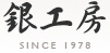 株式会社銀工房