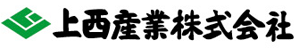 上西産業株式会社