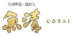 株式会社魚清