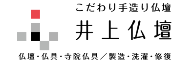 株式会社井上