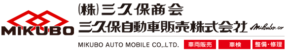 株式会社三久保商会