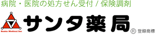有限会社サンタメディカル