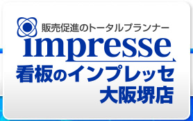 株式会社エスビジョンエンタープライズ