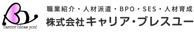 株式会社キャリア・ブレスユー