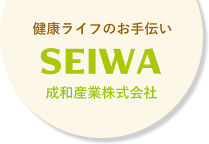 成和産業株式会社