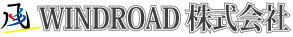 ＷＩＮＤＲＯＡＤ株式会社