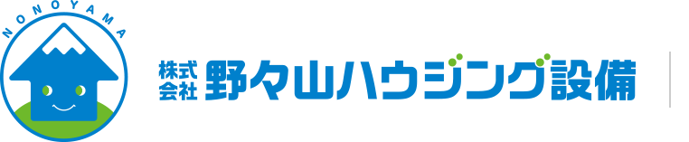 株式会社野々山ハウジング設備