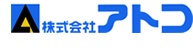 株式会社アトコ
