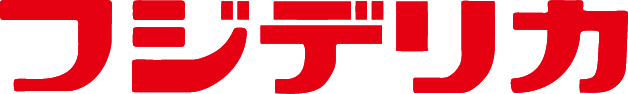 株式会社フジデリカ