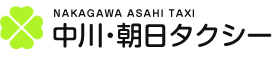 朝日タクシー株式会社