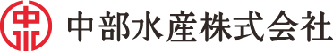 中部水産株式会社