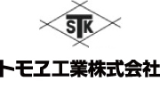 トモヱ工業株式会社