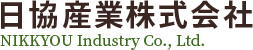 日協産業株式会社