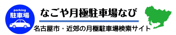 日徳ハウジング株式会社