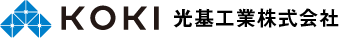 光基工業株式会社