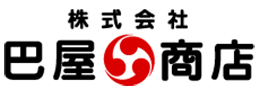 株式会社巴屋商店